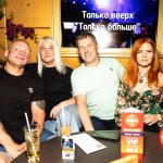 Week end at Friends Club (31.05-01.06.2024)